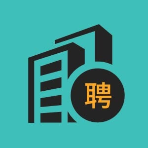 烟台市招聘护士3